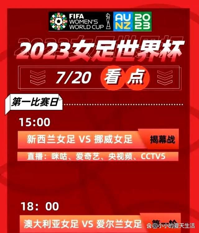 第29分钟，两名后卫的配合，迪亚斯长传，格瓦迪奥尔冲进禁区胸部停球打门，踢得太正被挡出。